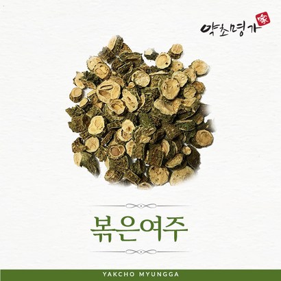 볶은 여주 리뷰후기