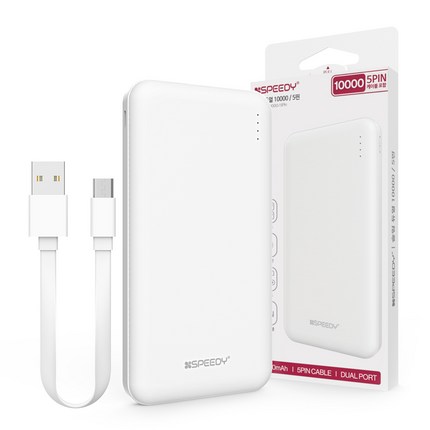 스피디 슬림 듀얼 보조배터리 10000mAh + 5핀 케이블, SPE-2PCPPB100, 화이트