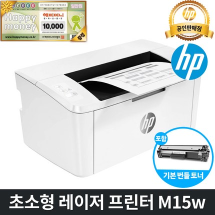 HP M15 흑백 레이저 프린터, M15w