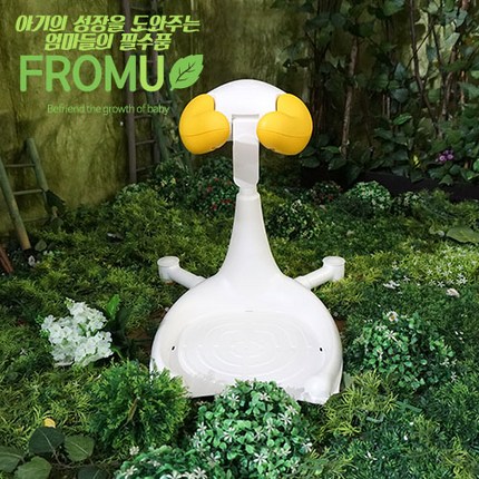 프롬유 샤워핸들, 흰색