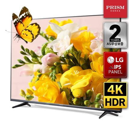 프리즘 PT650UD 163cm(65인치) UHD TV 방문설치 폐가전무료수거, 스탠드형, 스탠드형