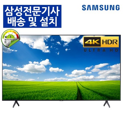 삼성전자 75인치 크리스탈 UHD 스마트 비지니스 TV 스탠드 벽걸이설치, 벽걸이형 방문설치