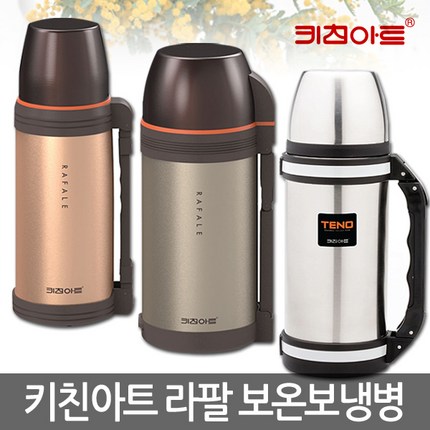 New 키친아트트윙고보온보냉병텀블러물병모음, 선택5. 키친아트 테노 보온보냉병 1000ml