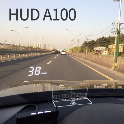 소소일상 차량용 HUD 헤드업디스플레이 A100, 헤드업디스플레 HUD A100