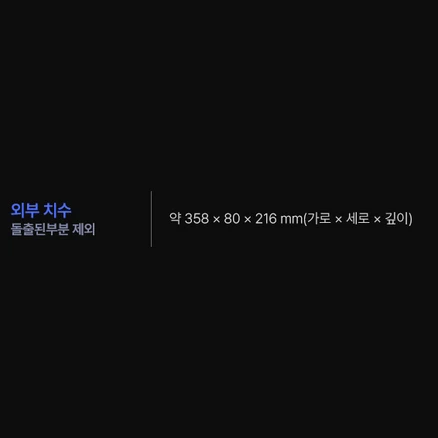 플레이스테이션 5 슬림 콘솔게임기 디지털 에디션, CFI-2018B01