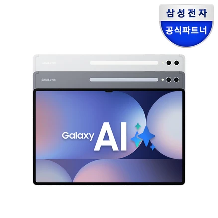 삼성전자 갤럭시탭 S10 울트라 256GB/512GB/1TB, Wi-Fi+Cellular, 512GB, 문스톤 그레이