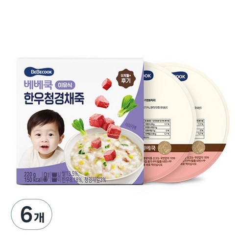 베베쿡 후기 한우청경채죽 실온이유식 2p, 혼합맛(한우/청경채), 220g, 6개