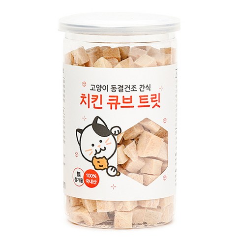뽀시래기 고양이 동결건조 간식 큐브 트릿 리뷰 후기
