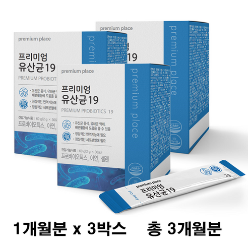여성유산균 유산균 여성갱년기 다이어트유산균 갱년기유산균 모유유래유산균 유산균 아연질유산균 모유유산균 건강유산균 락토바실러스가세리17 여성갱년기유산균 프로바이오틱스 리뷰후기