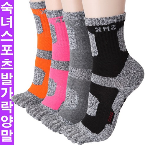 나린 여성용 스포츠 발가락양말 리뷰후기