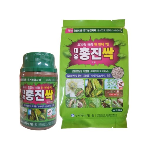총진싹 입제 액제상품/대유채벌레 뿌리파리 진딧물 약 깍지 응애 진딧물 진드기 벌레 살충 해충 고추 오이 화분 텃밭 퇴치 제거 탄저병 리뷰 후기