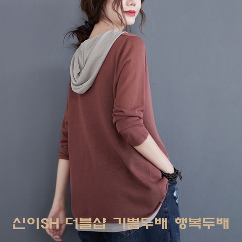 신이SH더블샵 큰언니 빅사이즈 반팔 레이어드 니트 브이넥 시스루 반소매 리뷰 후기