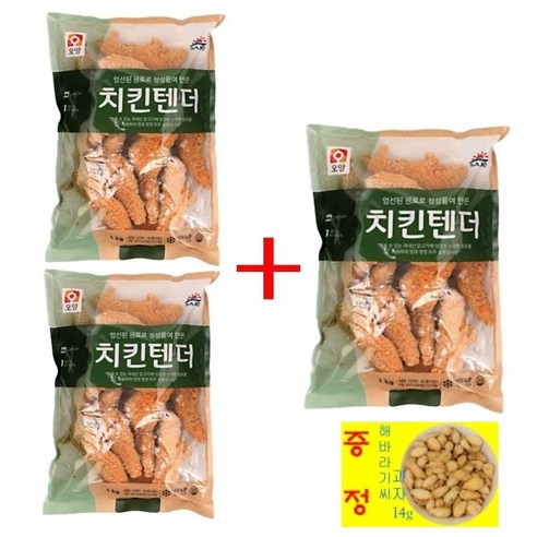 사조오양 치킨텐더 리뷰후기