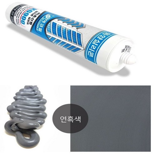 연흑색 무초산 비초산 실리콘 창틀 욕실 방수 창문 샷시 접착 가정용 시공 창문 실란트 코팅 리뷰 후기