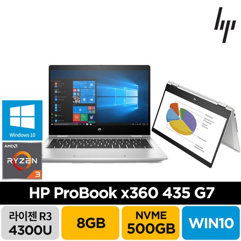 HP 프로북 x360 435-G7 20Q22PA 2in1 라이젠3 윈10 터치 펜 포함 가성비 노트북 리뷰후기