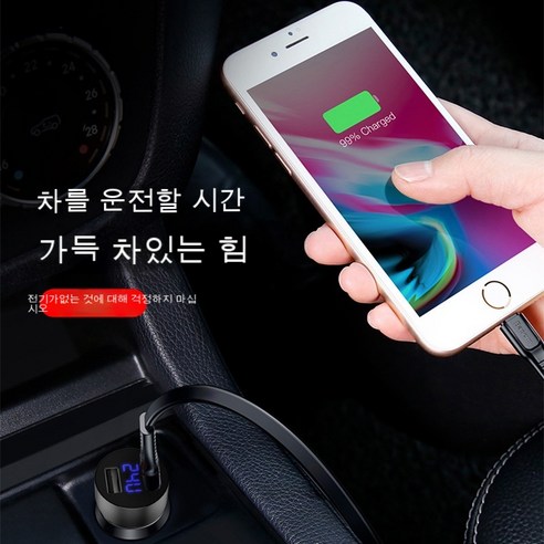 휴대 전화 금속 디지털 디스플레이 안전 망치 자동차 충전기 4.8A 고속 충전 듀얼 포트 USB 미니 스마트 고속 충전 자동차 충전기, 매트 블랙