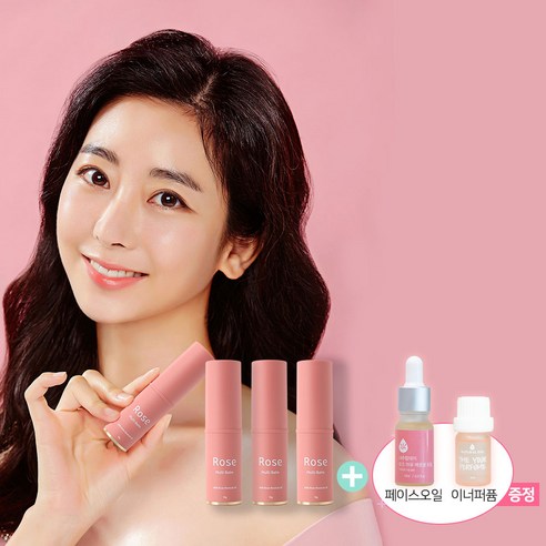 내추럴데이 로즈 멀티밤 3개/ 6개 멀티밤스틱 콜라겐멀티밤 주름케어 미백 크림 탄력 수분 목 리프팅 바르는 뷰티 리뷰후기