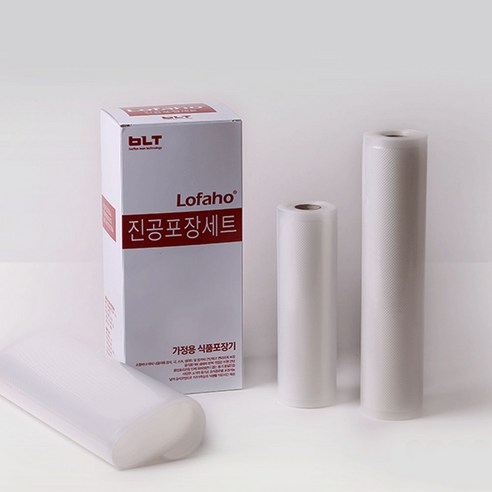 로파 진공포장비닐 단위 판매 사은품 추가증정 리뷰후기