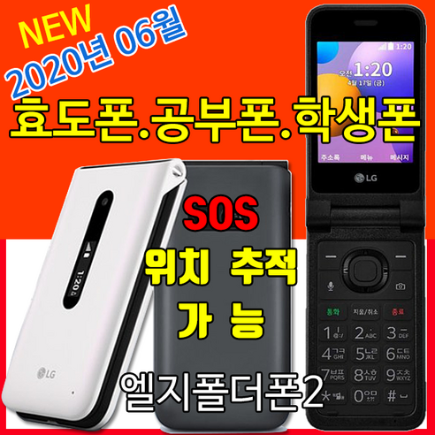 삼성전자 갤럭시 2021년 3월 출시 삼성 A125 공신폰 공부폰 알뜰폰 학생폰 공부의신 데이터완전차단폰 리뷰 후기