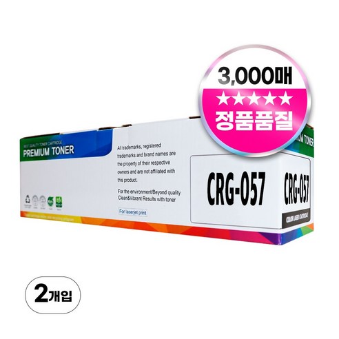 캐논 CRG-057 057H 대용량 호환토너