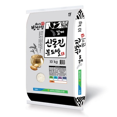 밥선생 신동진 7분도 칠분도쌀 2019년 리뷰후기