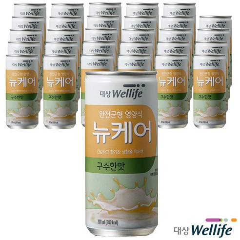 대상웰라이프 뉴케어 구수한맛 완전균형 영양식 리뷰 후기