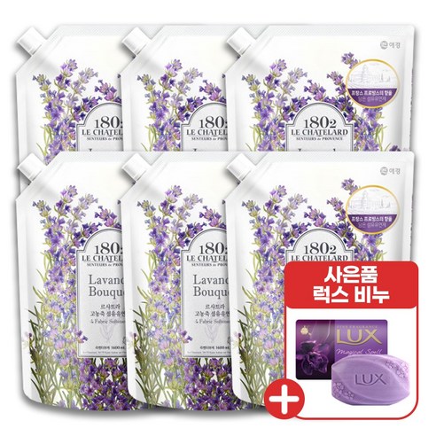 르샤트라 고농축 섬유유연제 라벤더 부케 x6개 리뷰후기