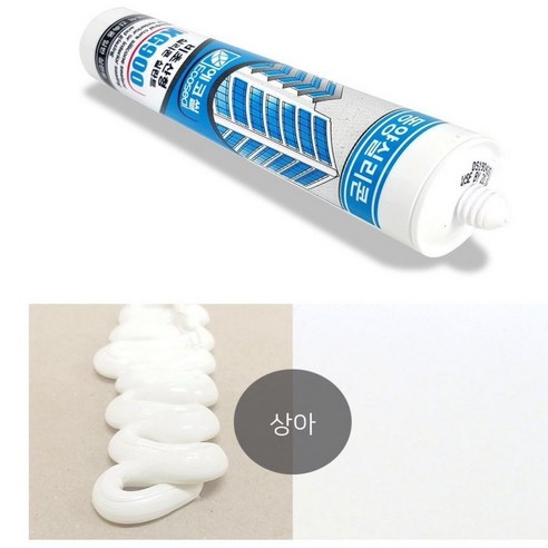 상아색 무초산 비초산 실리콘 창틀 욕실 방수 창문 샷시 접착 가정용 시공 창문 실란트 코팅 리뷰 후기