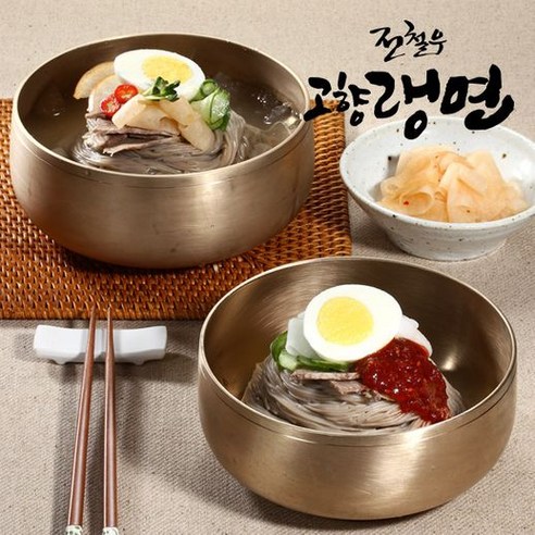 전철우의 평양 냉면 15인분 리뷰후기