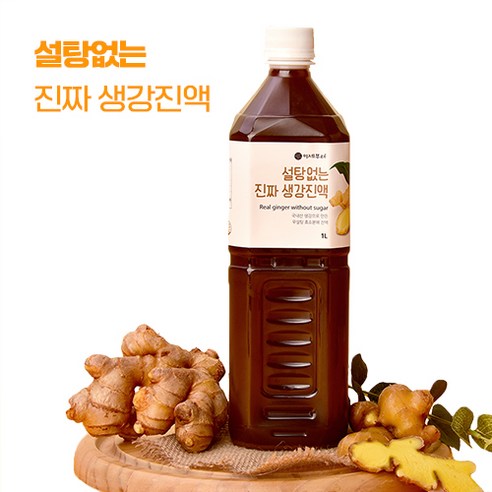 무설탕 무가당 생강 진액 리뷰후기