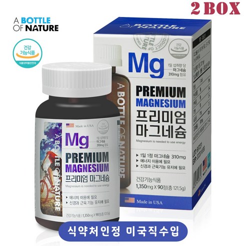 미국 직수입 마그네슘 영양제 에너지생성 하루 1알 권장 섭취량 100프로 충족 근육 프리미엄 마그네슘영양제 90캡슐 센트비타 아이마스크 리뷰후기