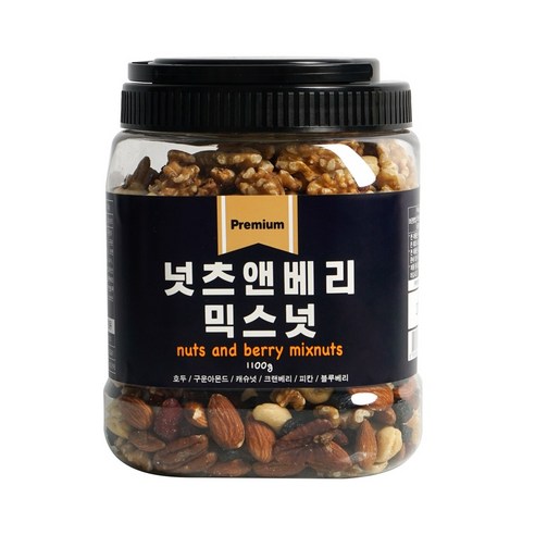 넛츠데이 넛츠앤베리믹스넛 11KG 리뷰후기