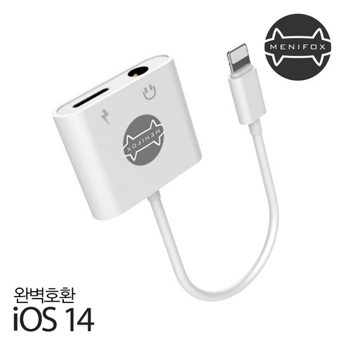 메니폭스 아이폰 이어폰젠더 3핀 ios16 고속충전 듀얼 리뷰후기