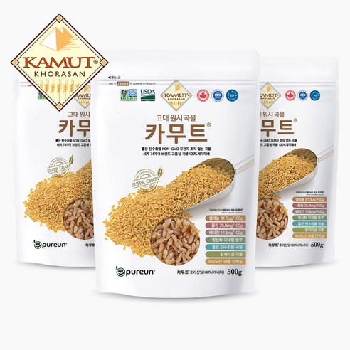 고대곡물 이집트 라산 카무트 쌀 밀 리뷰후기