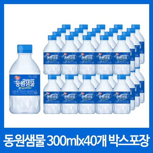 동원 샘물 × 40병 리뷰후기