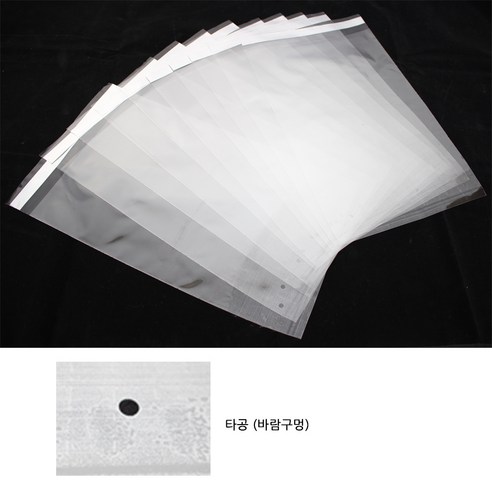 의류 속비닐 폴리백 포장지 리뷰후기