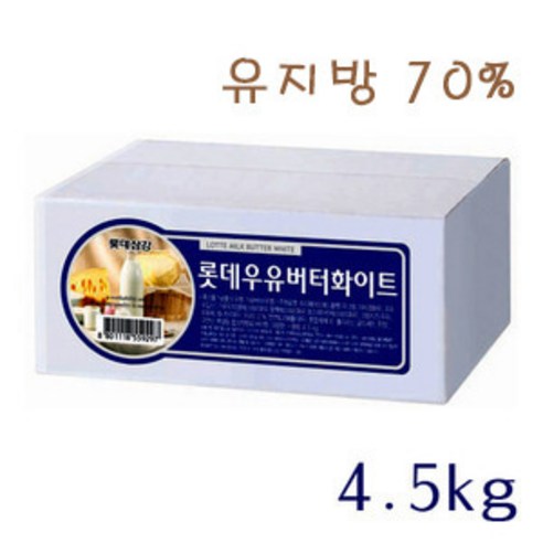 롯데 우유버터 화이트 4 리뷰후기