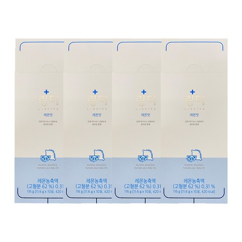 링티 아이스티 분말 레몬맛 원형보틀 리뷰후기