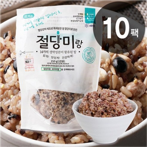 하이미소 마켓큐브 혈당강하 절당미랑 리뷰후기