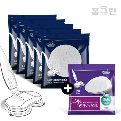 홈크린 원형물걸레청소포x전용부착패드 국내생산 일회용청소포 휴스톰 스윙 리뷰후기