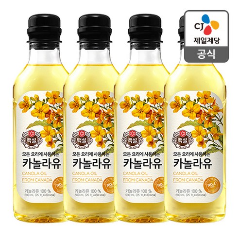 백설 카놀라유 리뷰후기