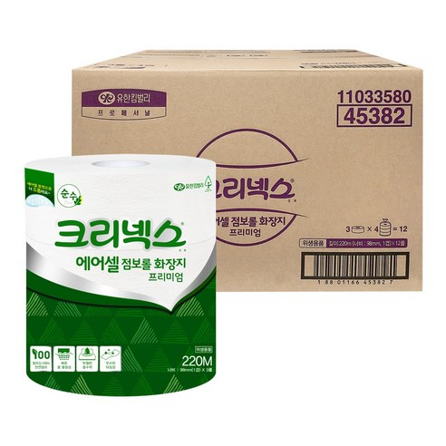 45383 크리넥스 에어셀 순수 점보 1겹 휴지 화장지 대용량 유한킴벌리 리뷰후기