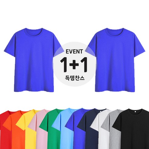 RTXSPORTS 남여공용 무지 라운드 반팔티 2030수 면티 레이어드 커플 베이직 티셔츠 리뷰후기