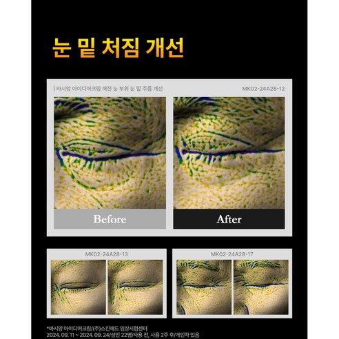 상품 이미지 4
