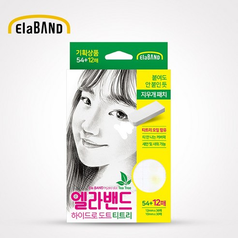 엘라밴드 하이드로 도트 티트리 스팟패치 54 12 리뷰후기