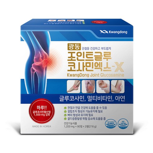 광동 조인트 글루코사민엑스-X 180정 3개월분 MSM 연골 무릎 관절 영양제 리뷰후기
