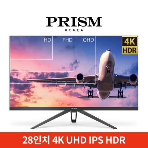 프리즘 28인치 IS 4K UHD 베젤리스 모니터 U 리뷰 후기