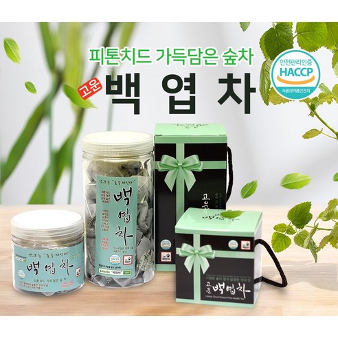 6시내고향 백엽차 숙면에좋은차 향좋은차 맛좋은차 무카페인차 유기농차 건강에 좋은차 솔잎차 티백25개 리뷰후기