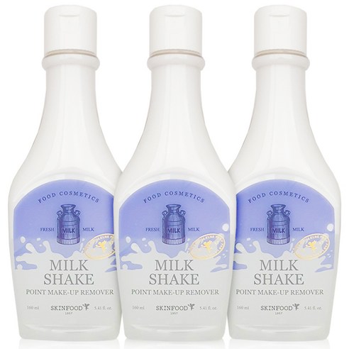 스킨푸드 밀크쉐이크 포인트 메이크업 립앤아이리무버 X3개 리뷰후기