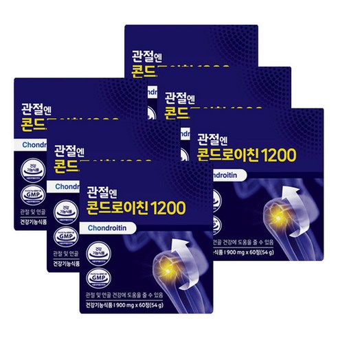 관절엔 콘드로이친1200 60정 관절연골건강 리뷰후기